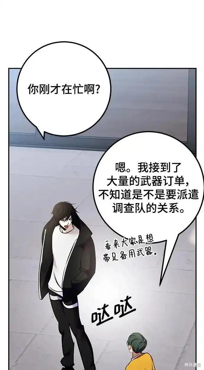 第153话