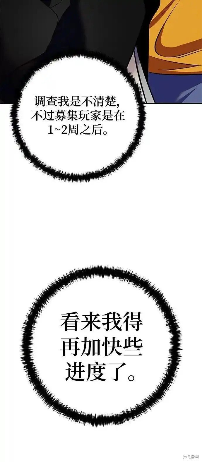 第153话