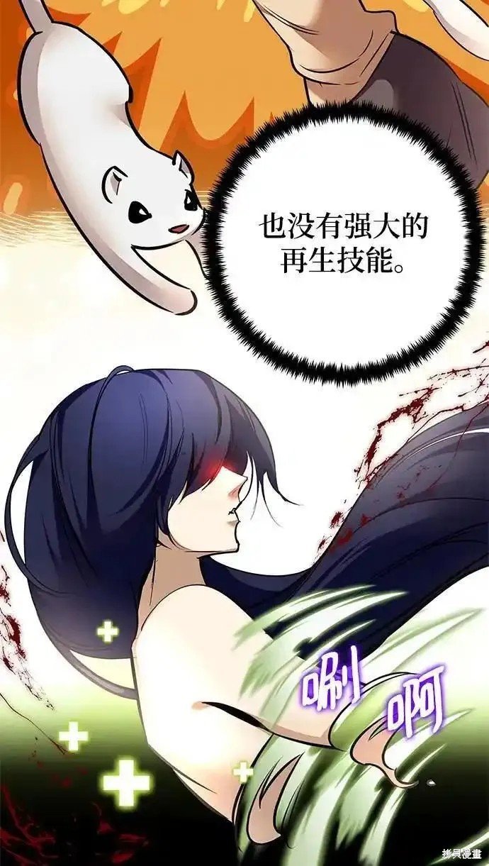 第153话