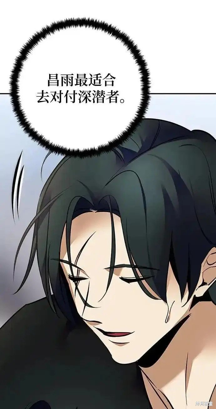 第153话