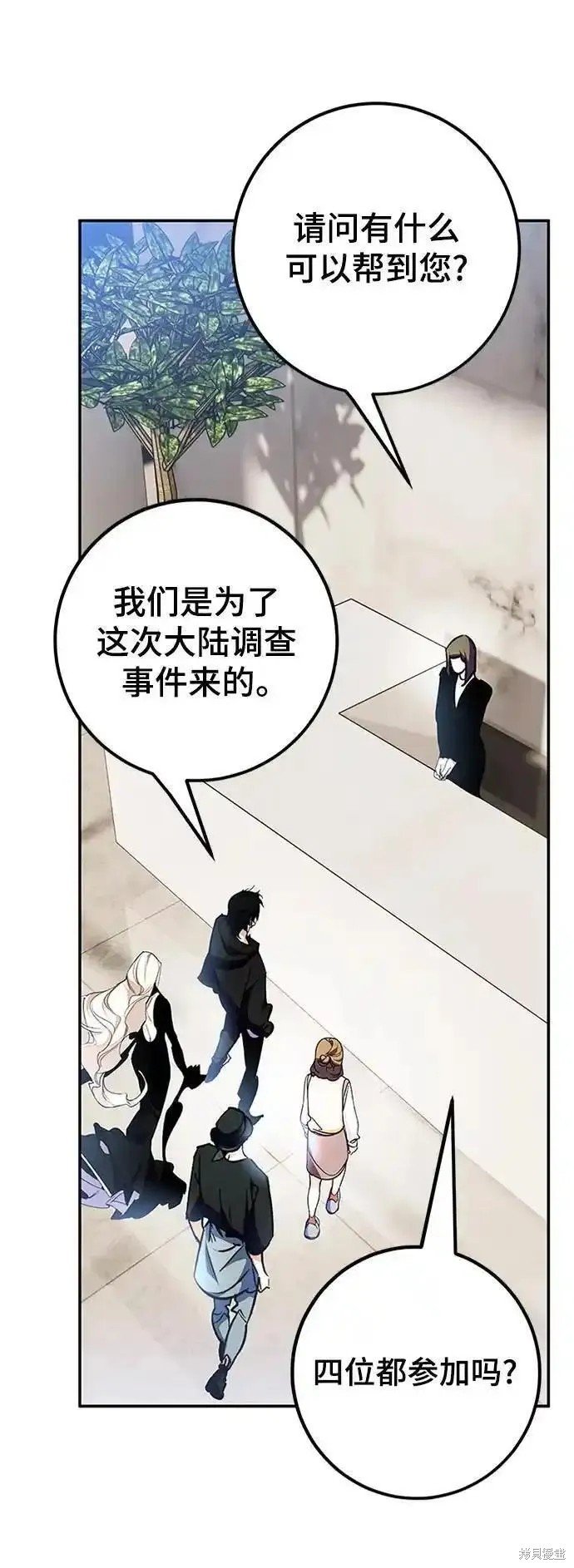 第153话