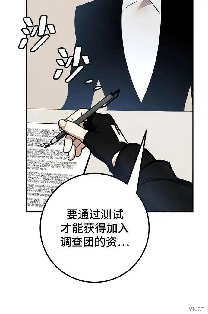 第153话