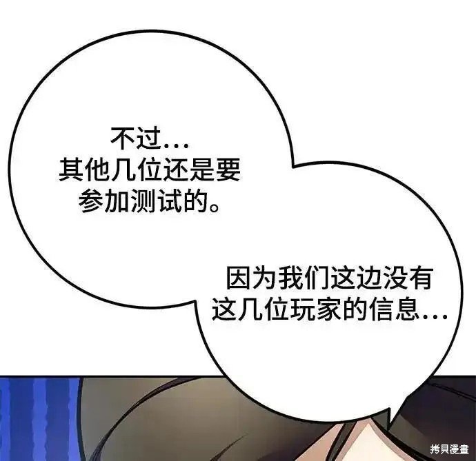 第153话
