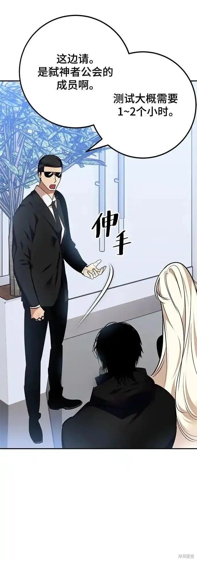 第153话