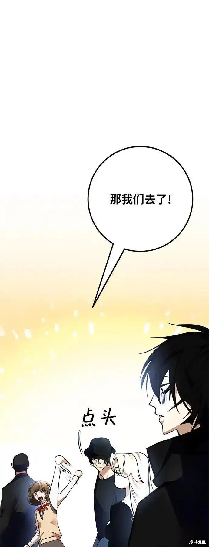 第153话
