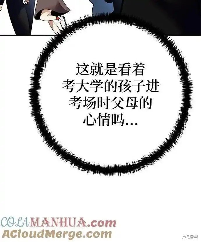 第153话