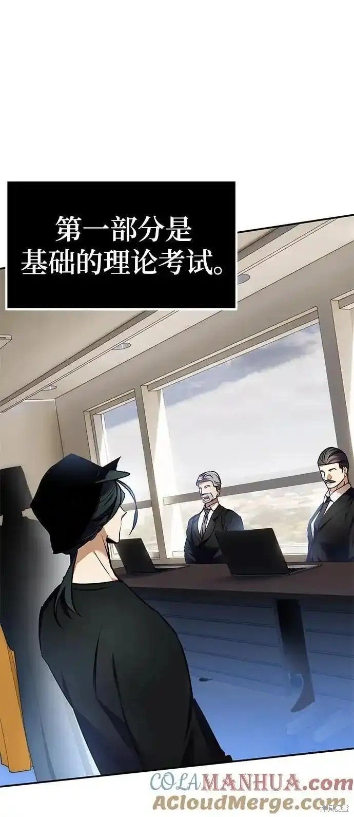 第153话
