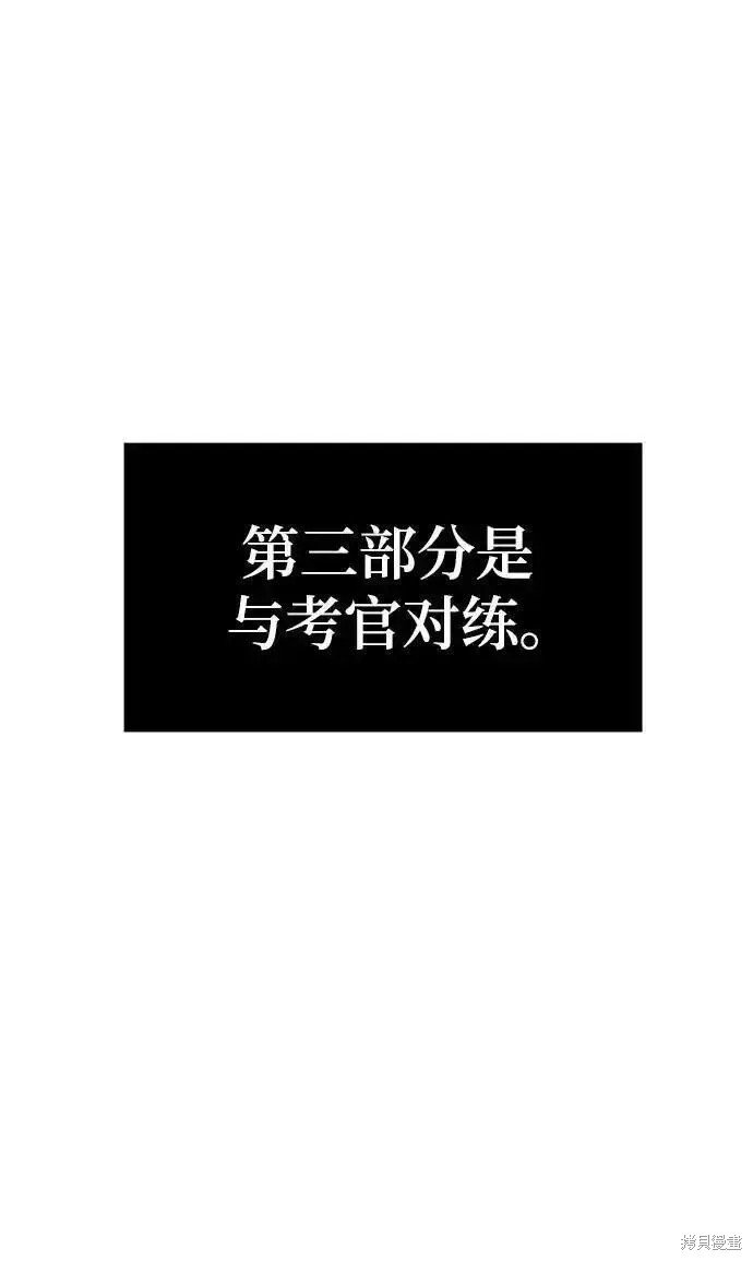 第153话
