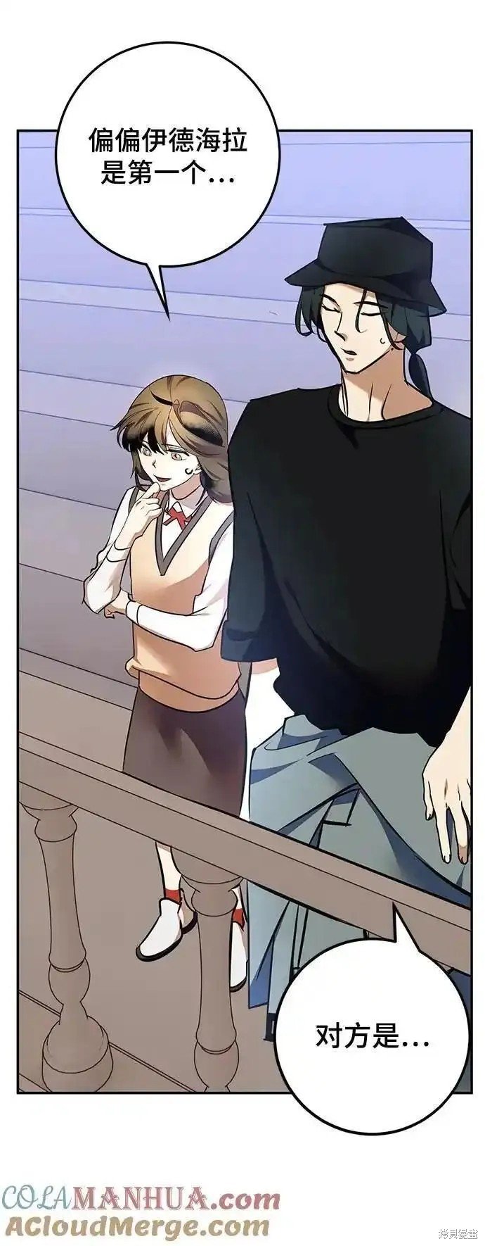第153话