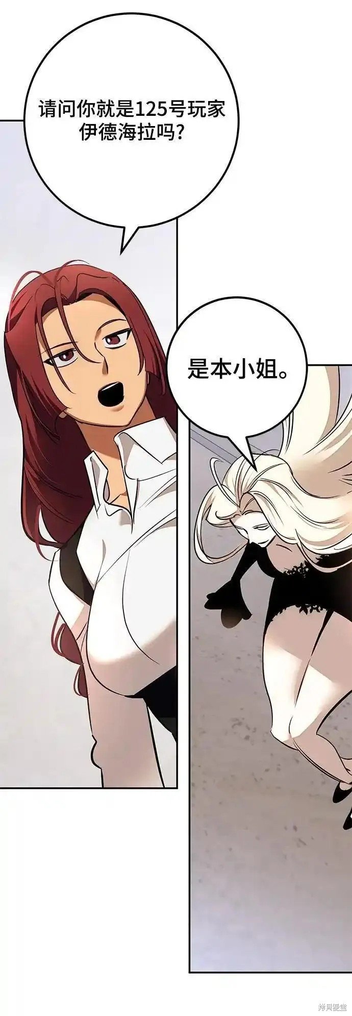 第153话