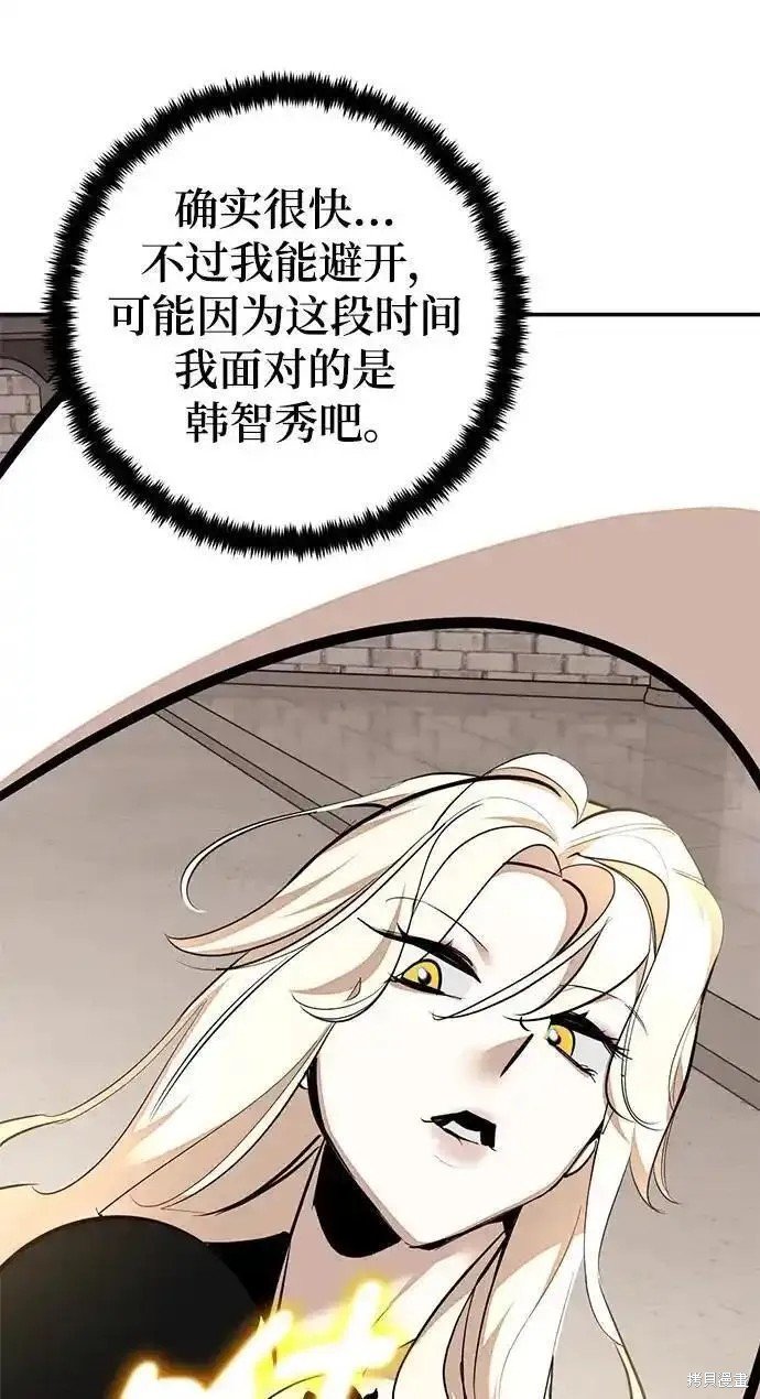 第154话