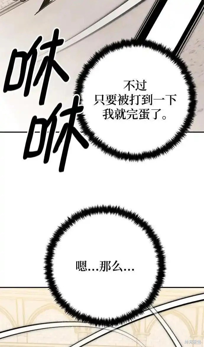 第154话
