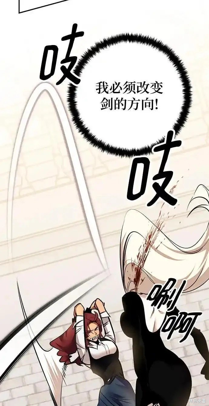 第154话