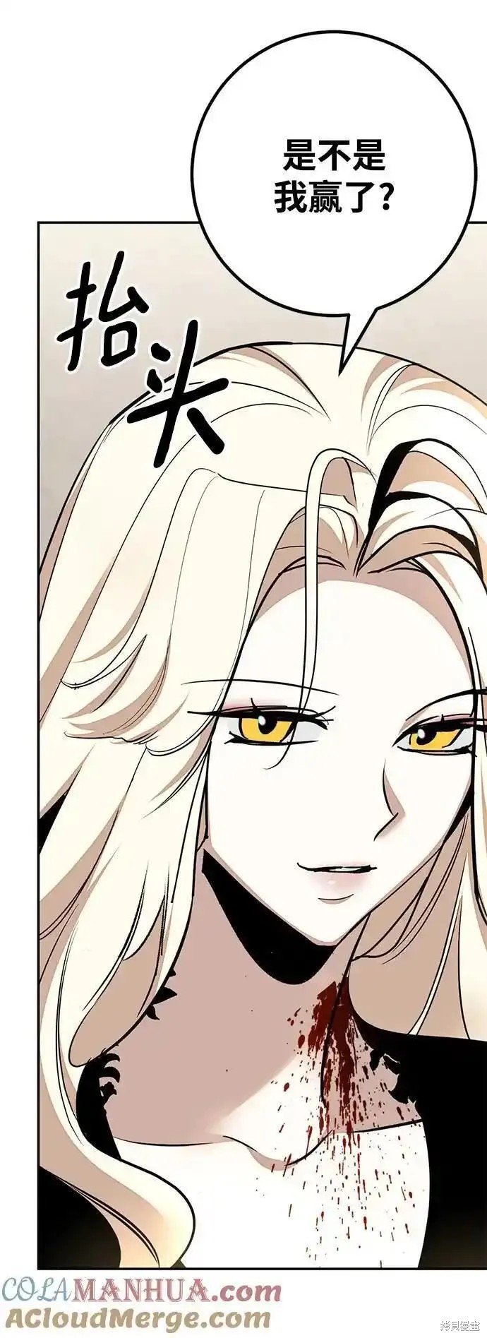 第154话