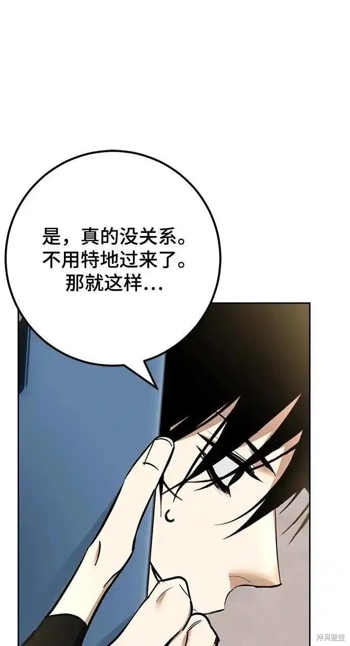 第154话