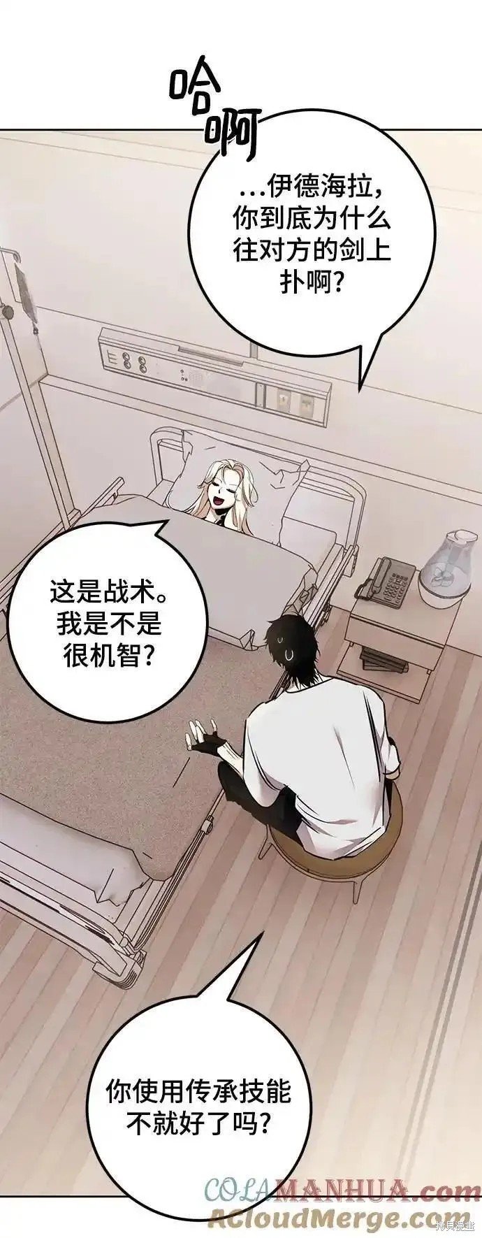 第154话
