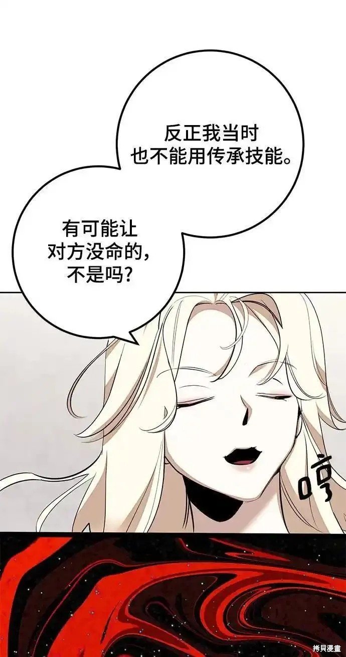 第154话