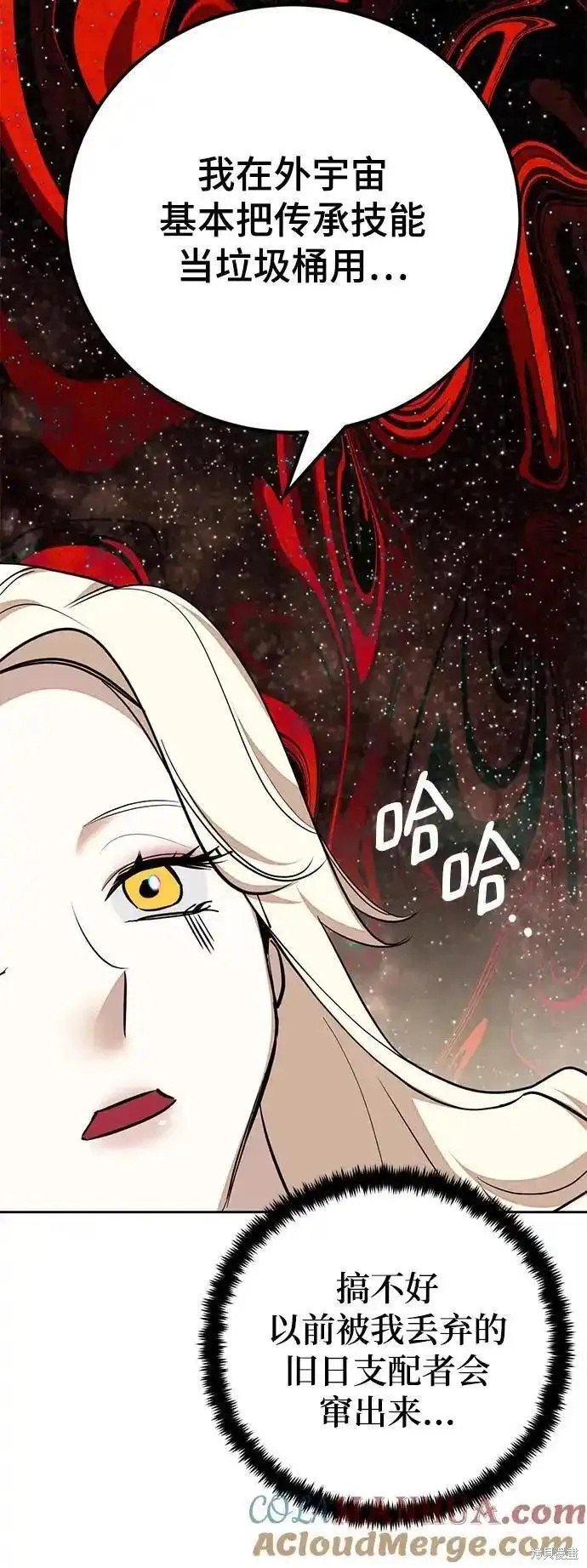第154话