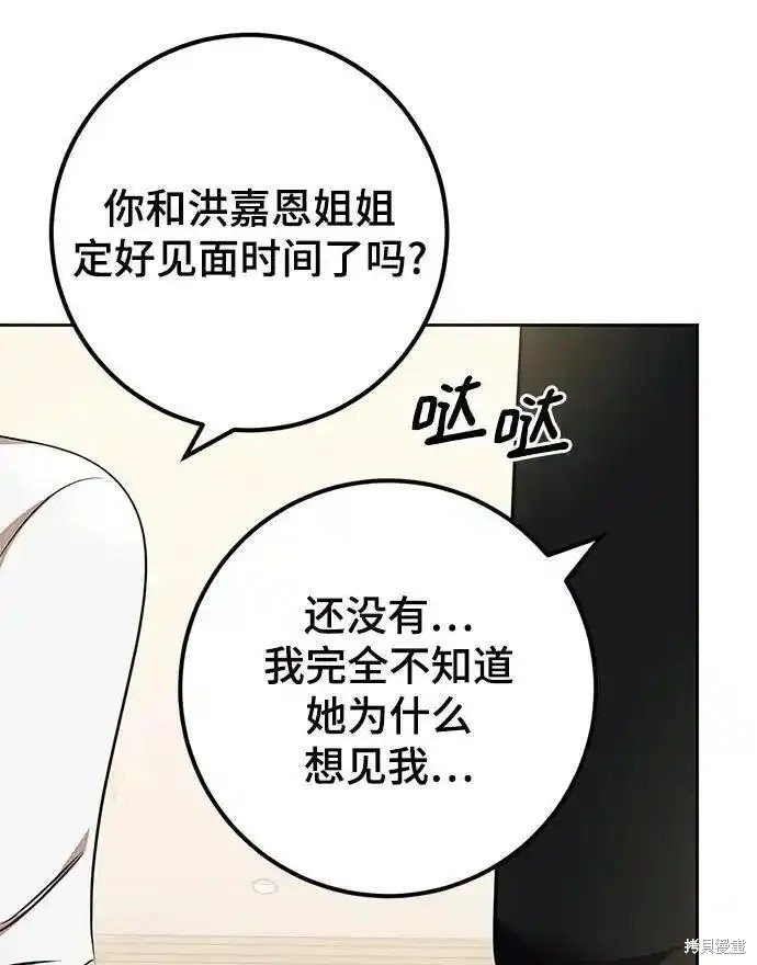 第154话