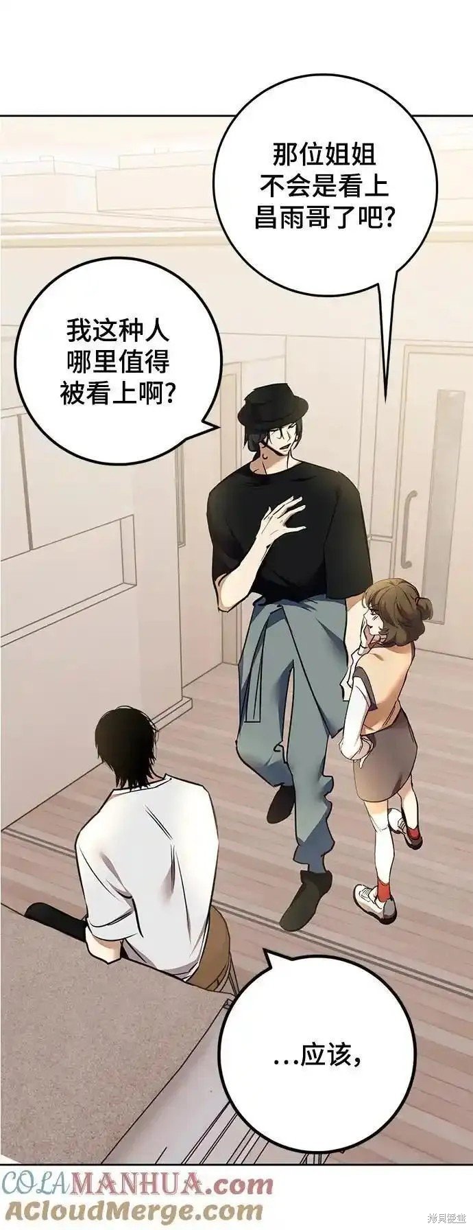 第154话