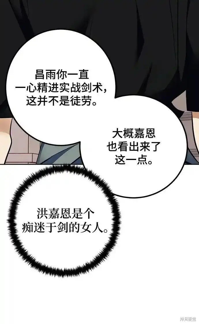 第154话