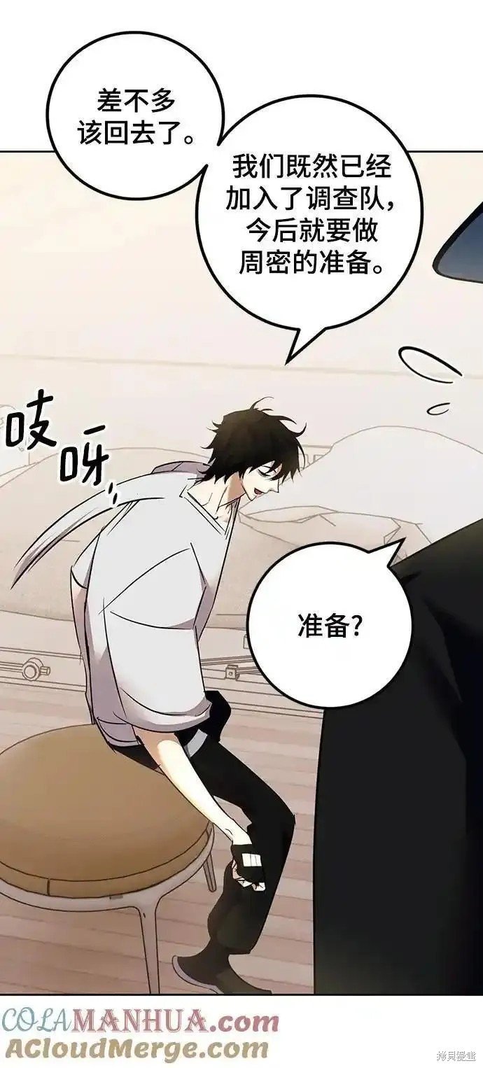 第154话