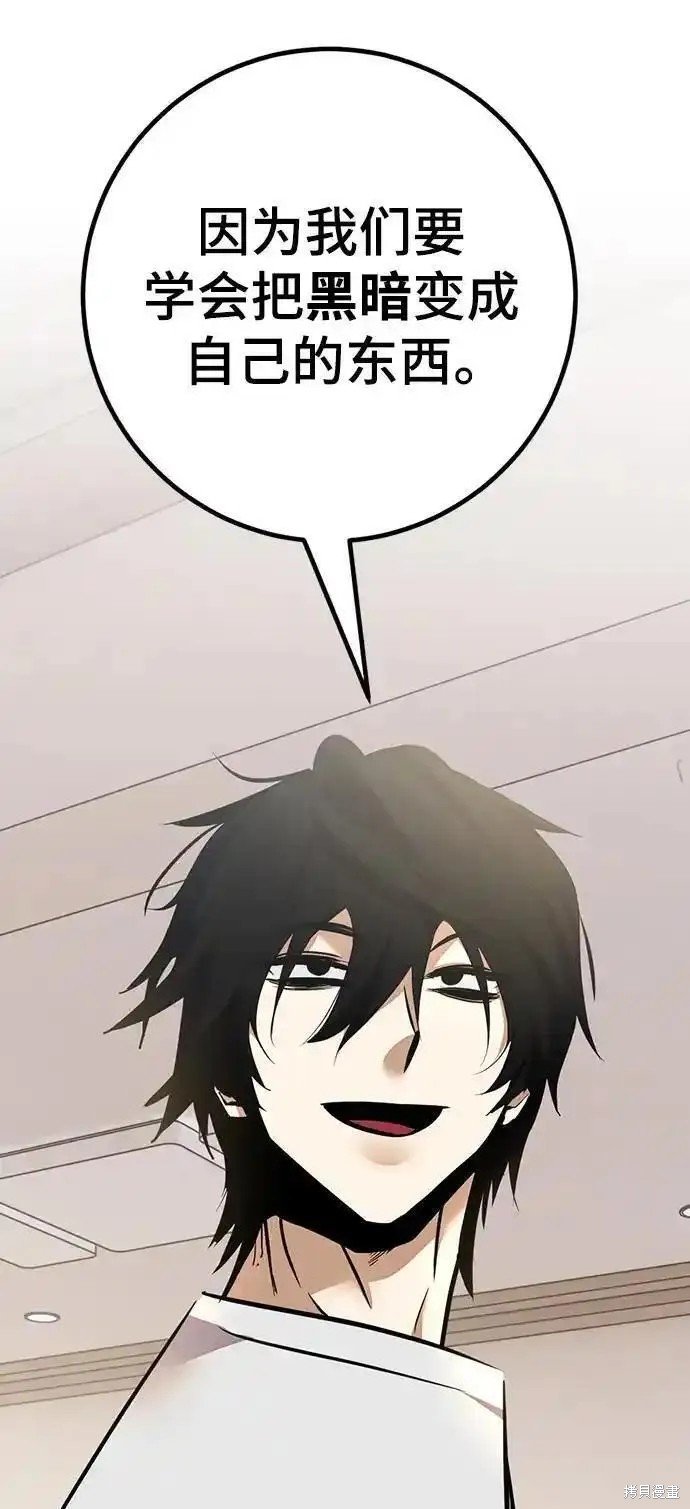 第154话