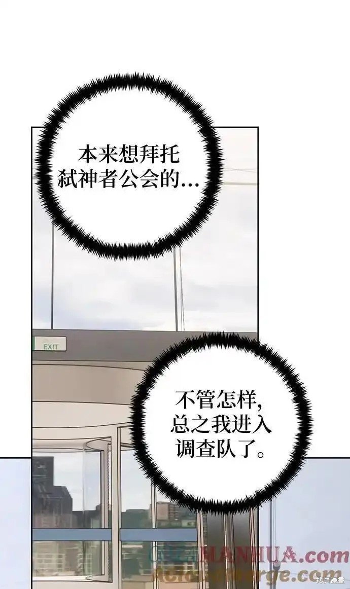 第154话