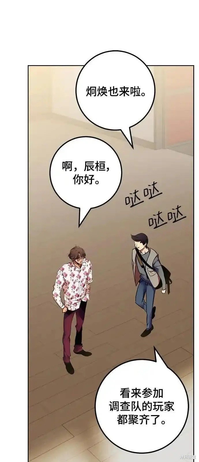 第154话