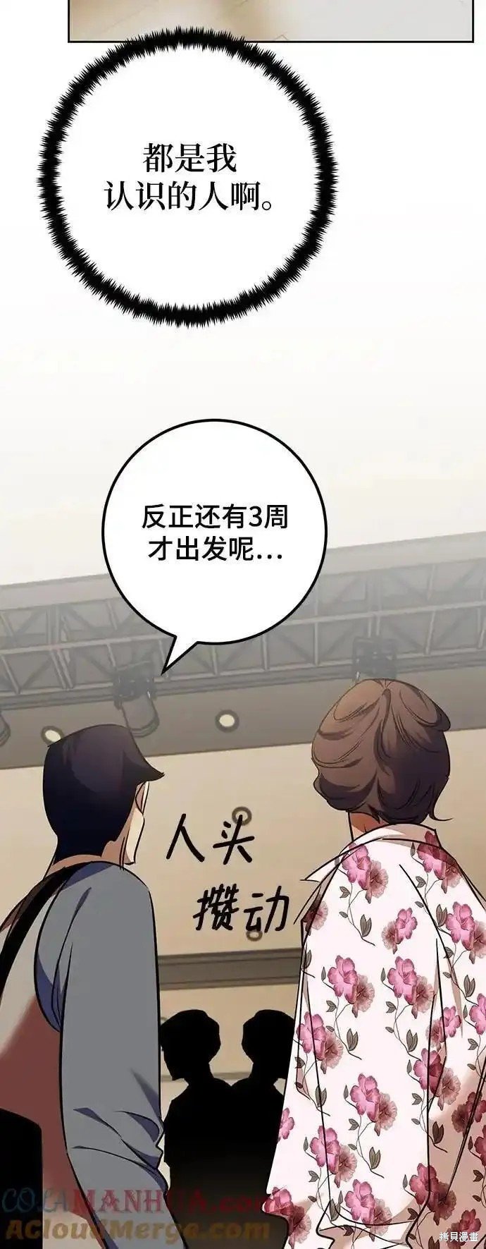 第154话