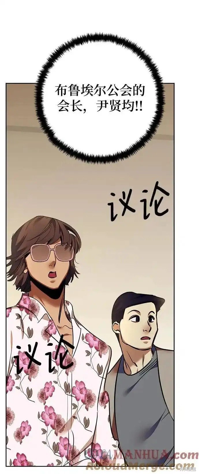 第154话