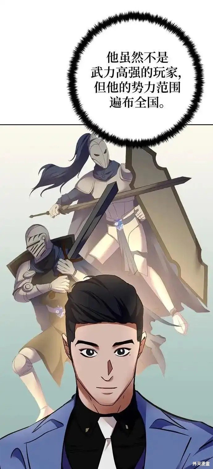 第154话