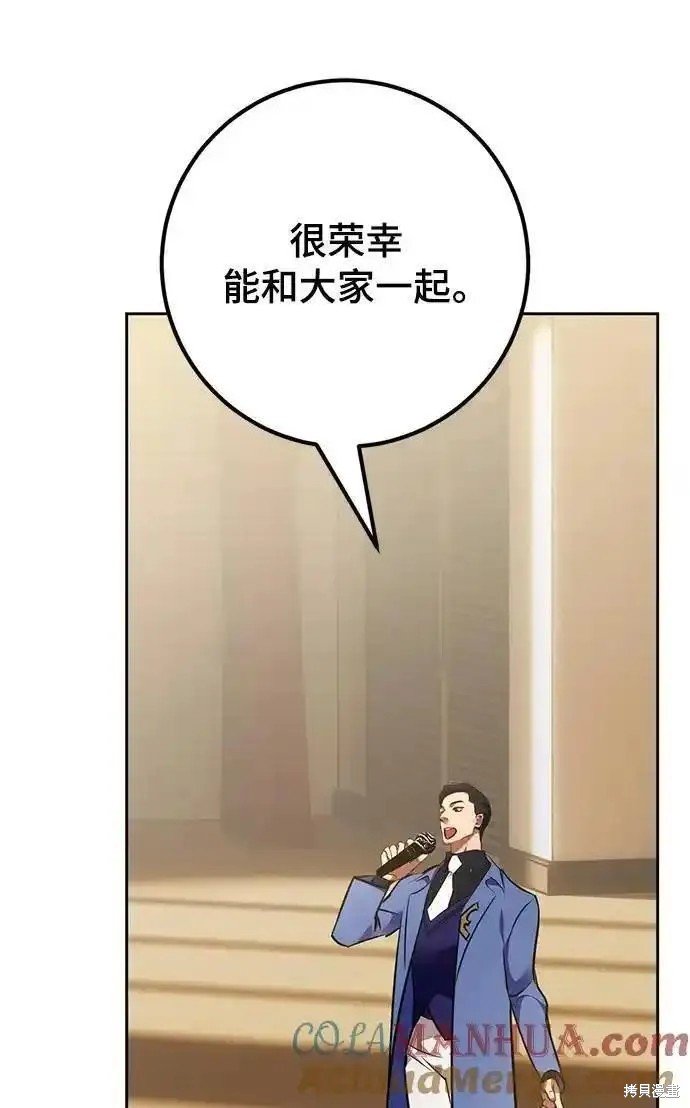 第154话