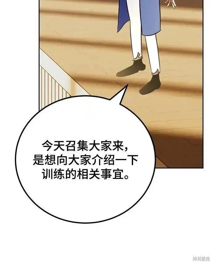 第154话