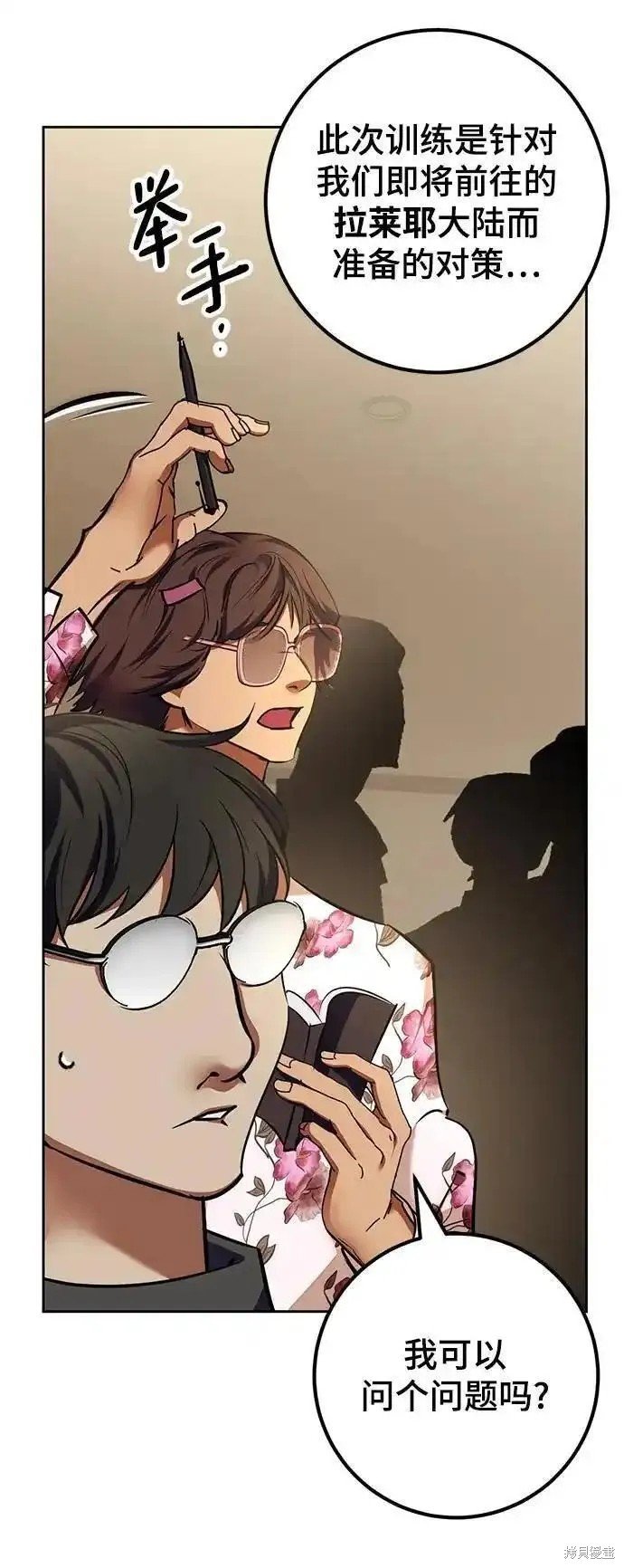 第154话