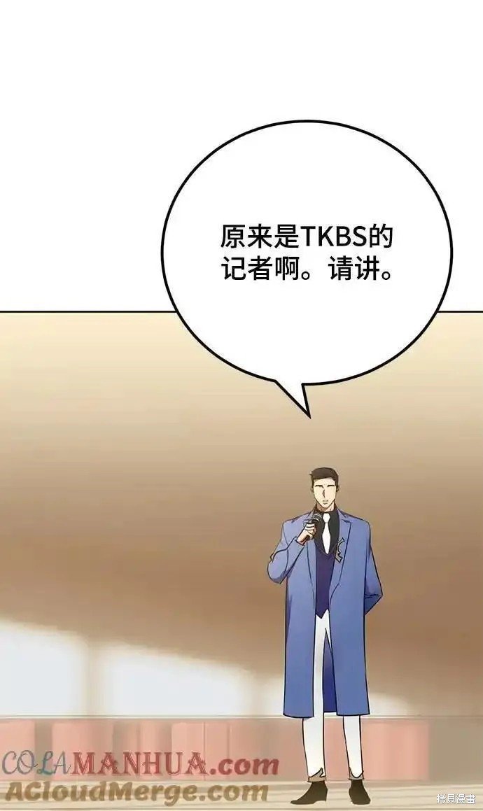 第154话