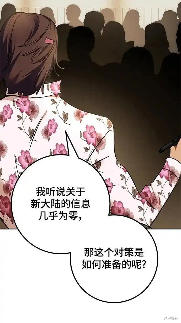 第154话