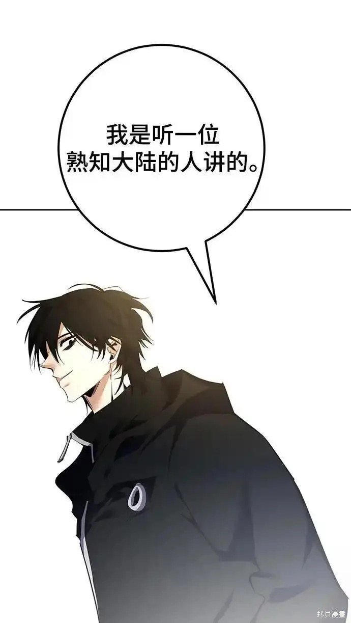 第154话