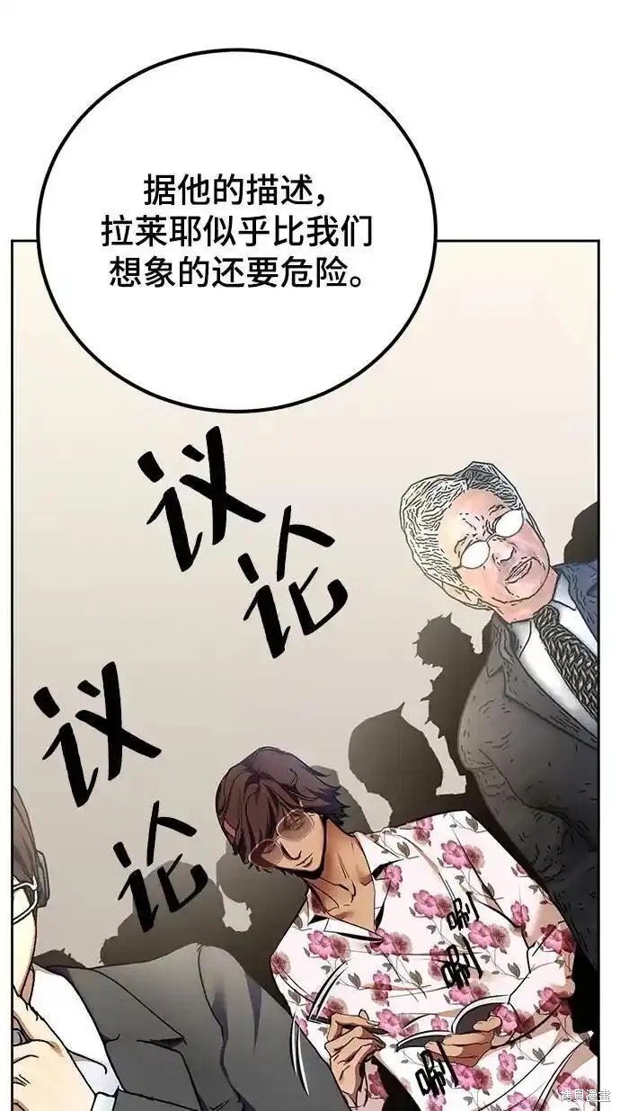 第154话