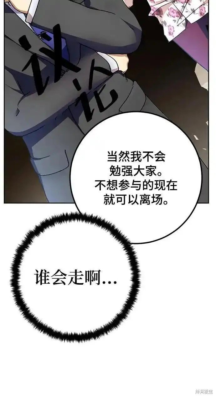 第154话