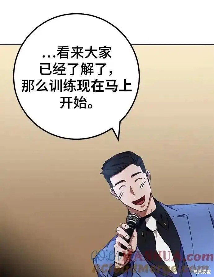 第154话