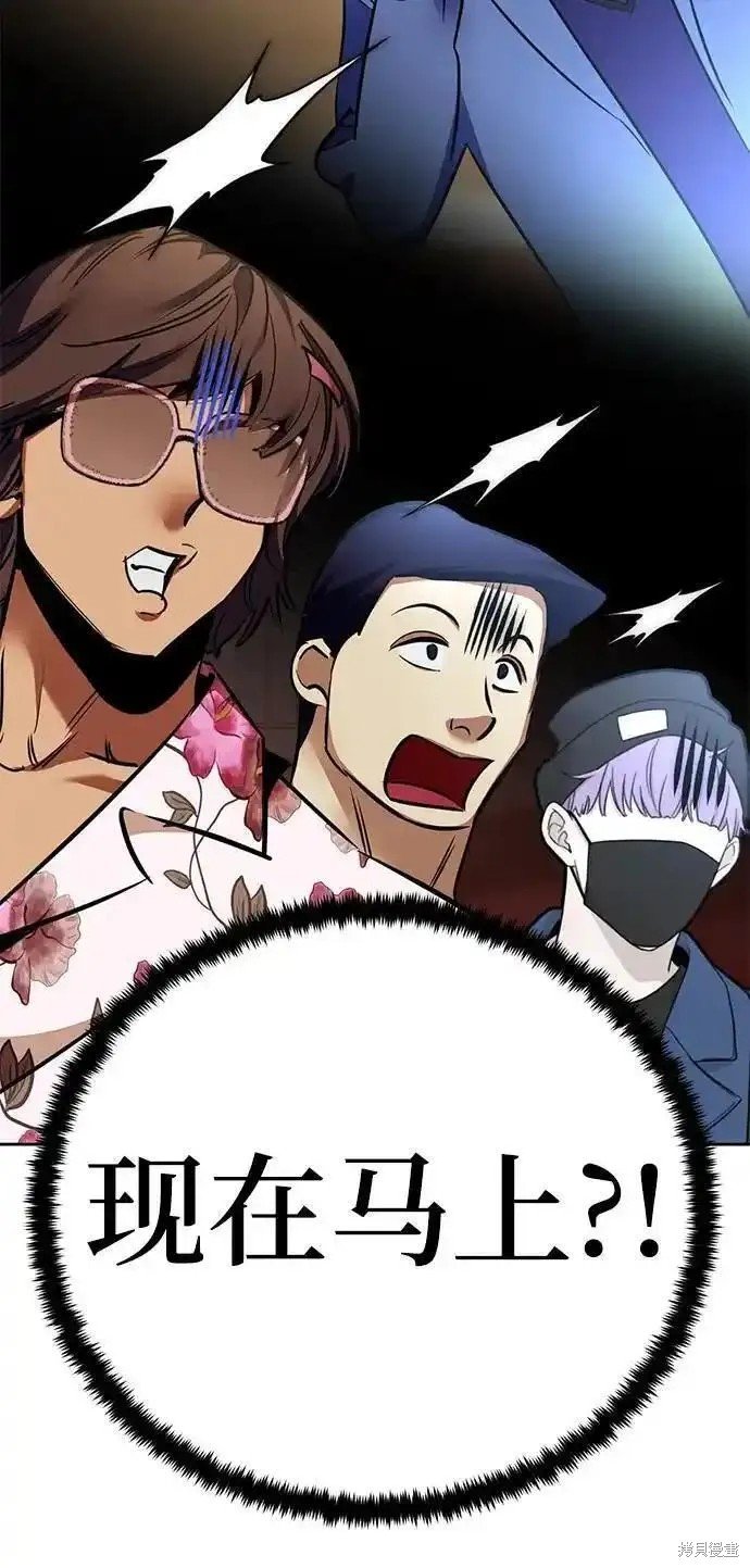第154话
