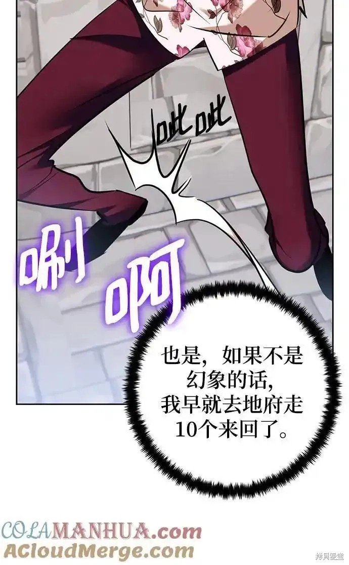 第154话