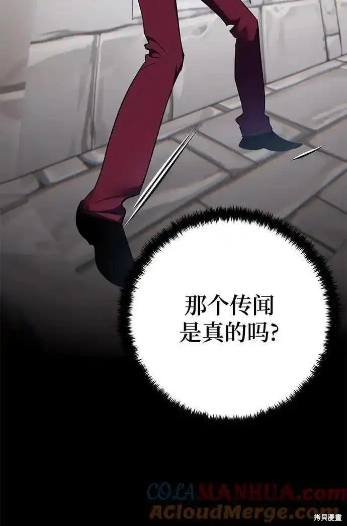 第154话