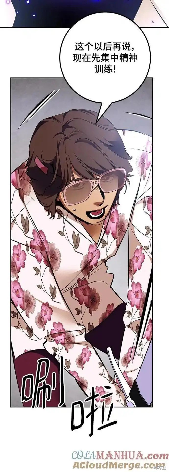 第154话