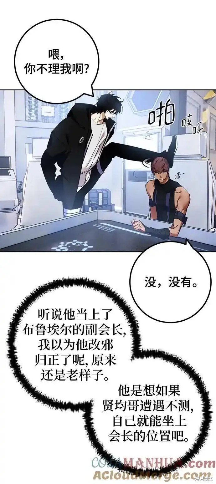 第154话