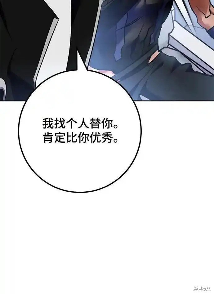 第154话