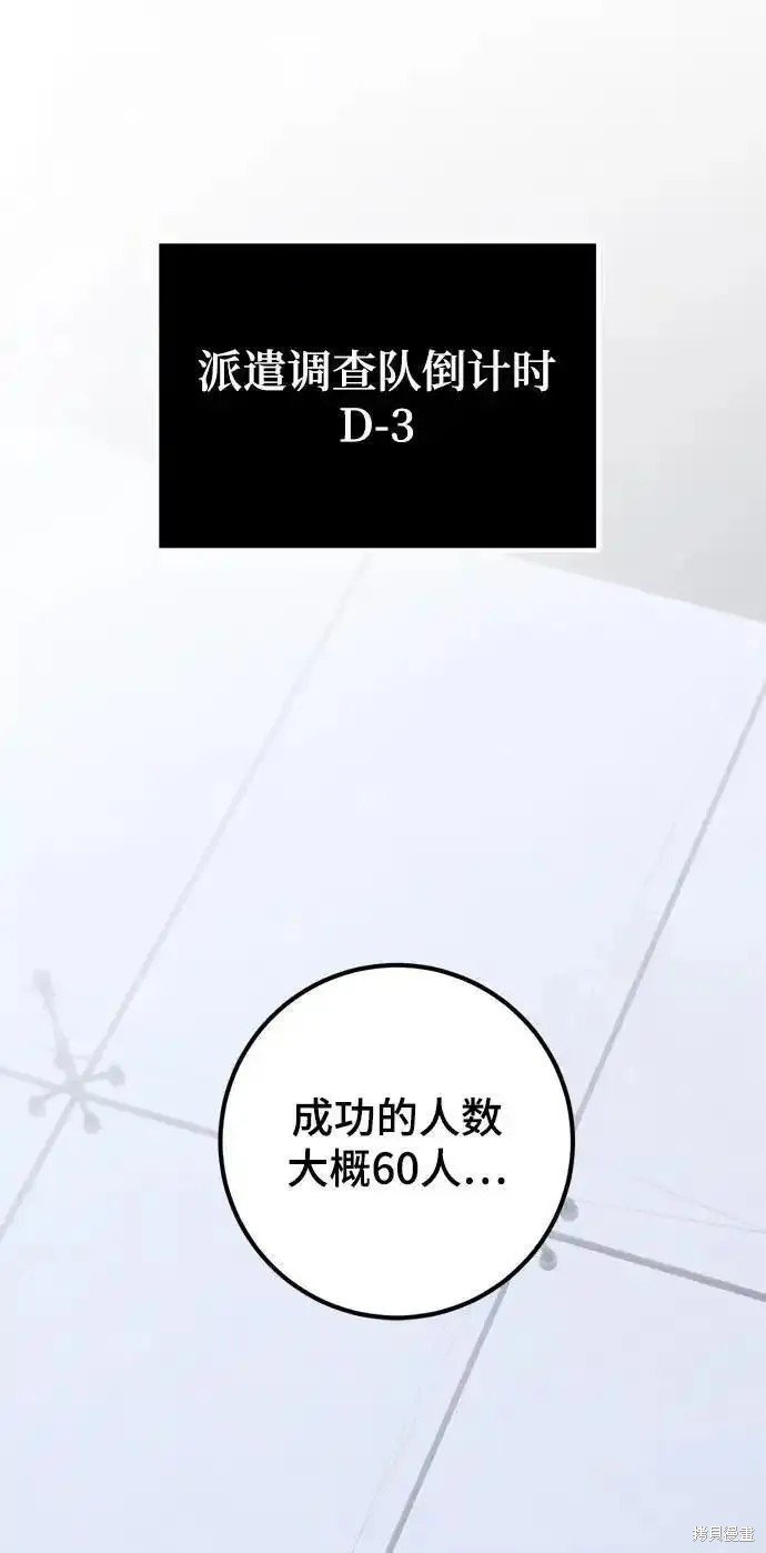 第154话