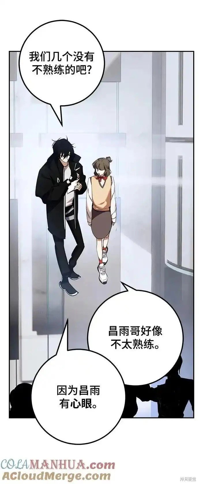 第154话