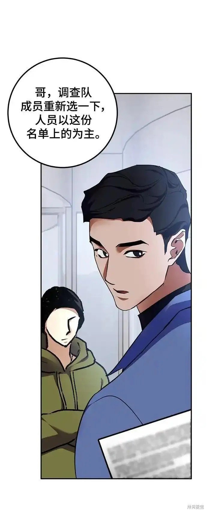 第154话